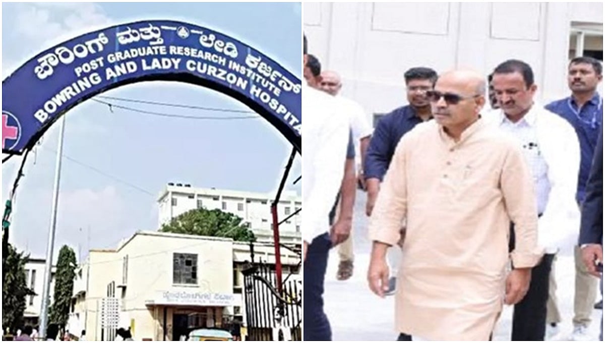 ಬೆಂಗಳೂರು: ಮುಂದಿನ ತಿಂಗಳು 10 ಅಂತಸ್ತಿನ ನೂತನ ಬೌರಿಂಗ್ ಆಸ್ಪತ್ರೆಗೆ ಶಂಕುಸ್ಥಾಪನೆ